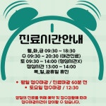아름다운피부과의원