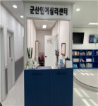 군산언어심리센터