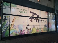 공감펫토리