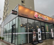 도야족발보쌈 일광신도시점
