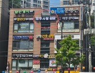 태후사랑 비산점