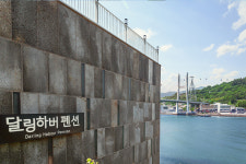달링하버