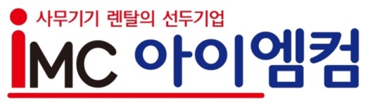 아이엠컴 대소점