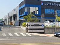 신일이엔지