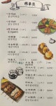 천하튀김꼬치