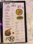 천하튀김꼬치