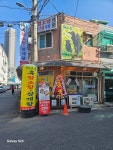 해오름 흑염소탕.삼계탕