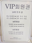 헤어바이오
