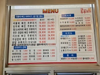 국물에빠진두루치기 기장