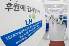 굿윌스토어 밀알광주우산점