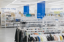 굿윌스토어 밀알광주우산점