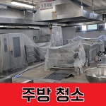 대경그린닥터
