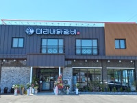 미리내닭갈비
