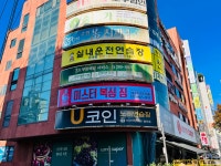 미스터 복싱 짐 율전점