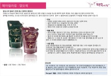 태후사랑 명지국제점