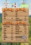 하나샤부정