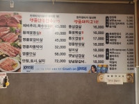 한우장터