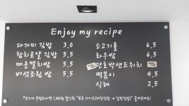 다가미 한림점