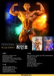 매직피트니스 고덕서정 2호점