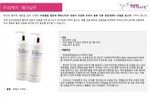 태후사랑 명지국제점