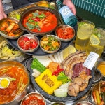 곱창미지수