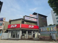 제이지피 종로점