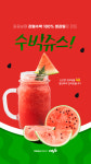 wm카페테리아 본점 | 프레시크레딧 카페테리아 강남본점