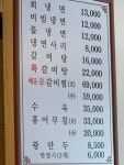 신라면옥 원효점
