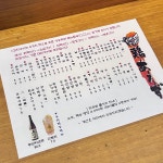 토리아에즈 서울대입구역점