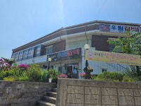 우림갈비