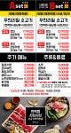 편백상회 하남미사점
