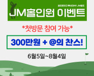 골프존파크 투비전NX JM골프