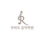 루바토음악학원