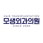 모생외과의원