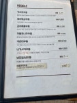 우쿠야 용인점