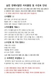 대구경매 GK부동산마스터