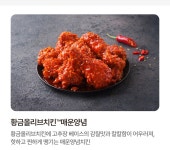 BBQ치킨 부산기장길천탕점