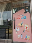 이지아트미술교습소