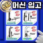 엠크루짐 헬스&PT 먹골점