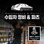 민스오토