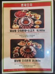 쌈촌 석관점