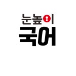 대교 대구남부 지점