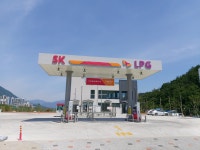 SK행복충전 배성에너지 사송충전소