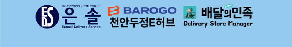 은솔