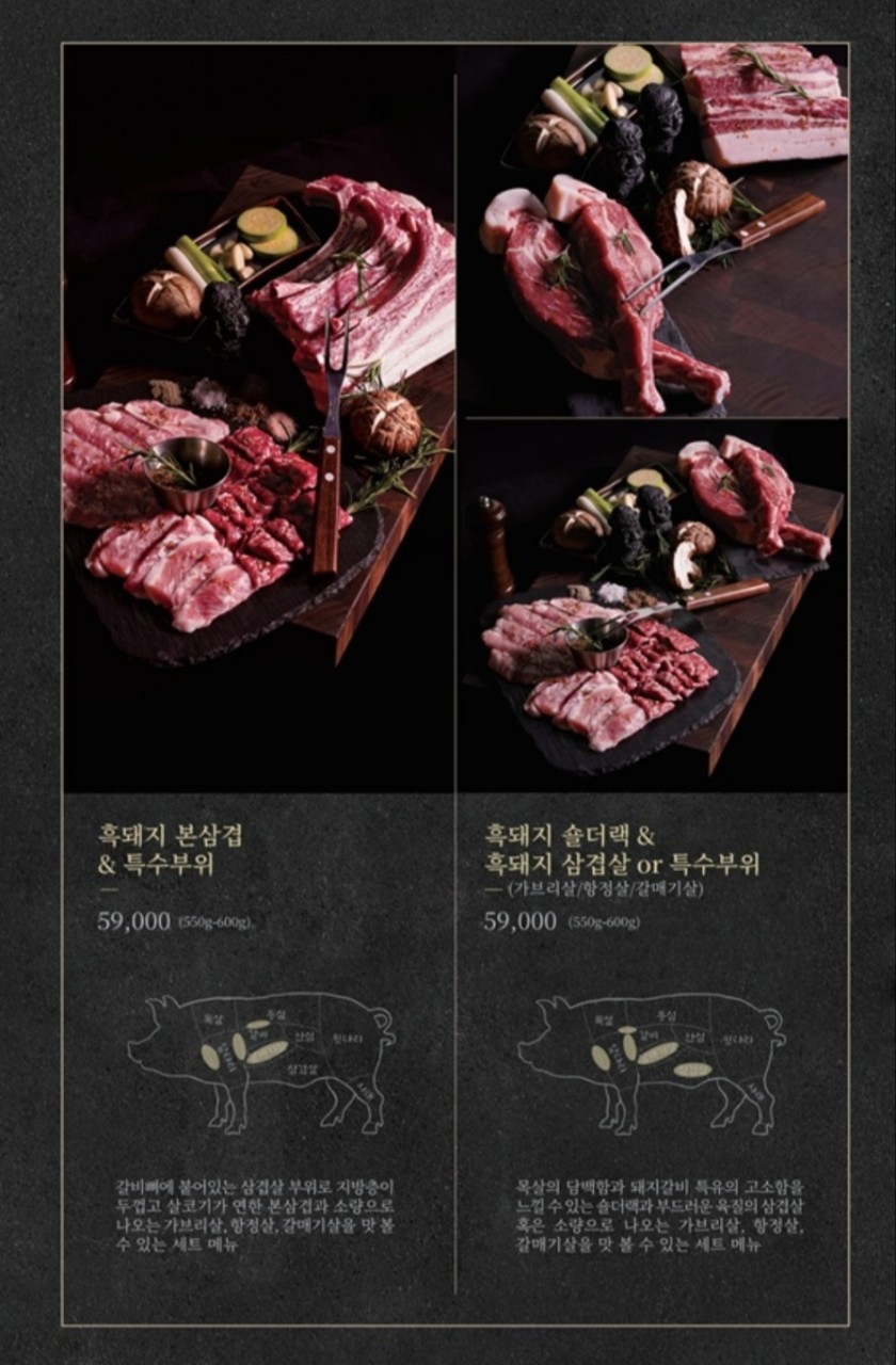 제주옥탑여수 이미지
