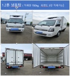 진명특장