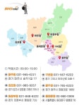 BMS타이어 경기광주점