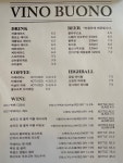 비노보노