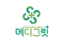 메디그릿
