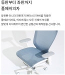 시디즈 금남로점